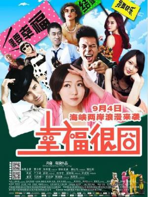 年轻的心