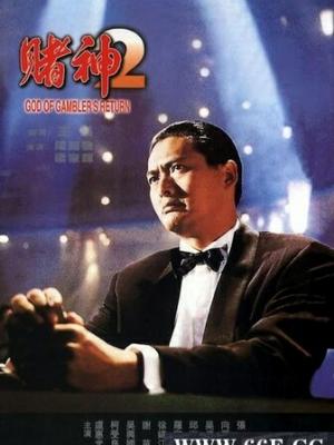 梦想之城